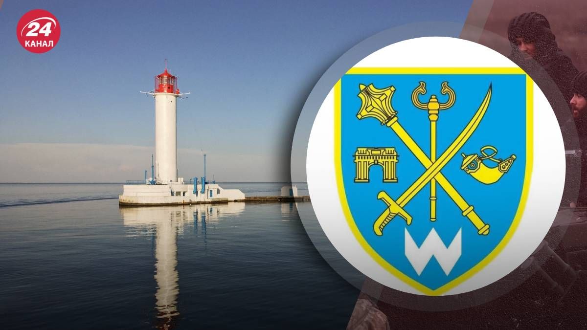 Сили оборони Півдня повідомили про атаку на Одеську область - 24 Канал Сили оборони Півдня повідомили про атаку на Одеську область - 24 Канал