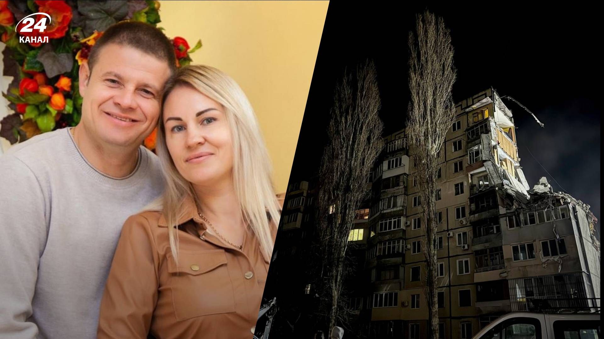 Олег та Тетяна Кравець загинули через удар дрона