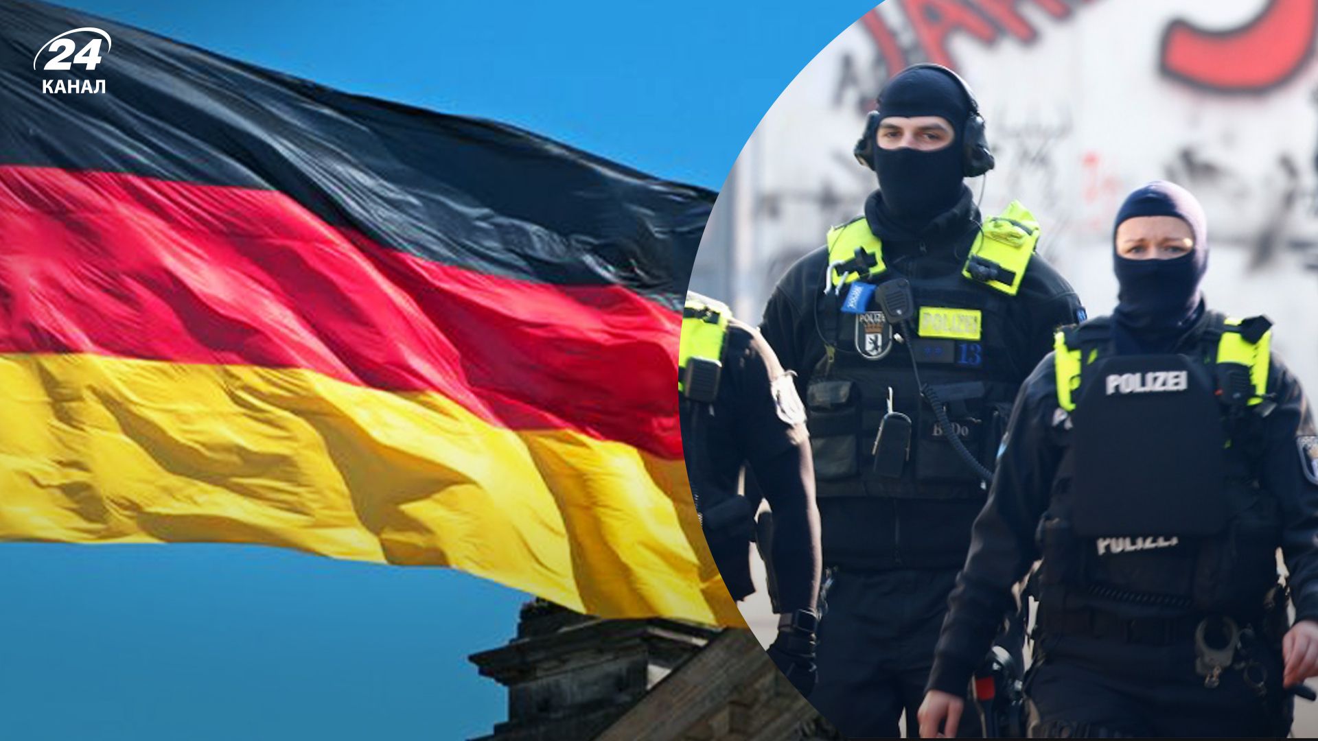 В Берлине 3 марта искали террористов "Фракции Красной армии"