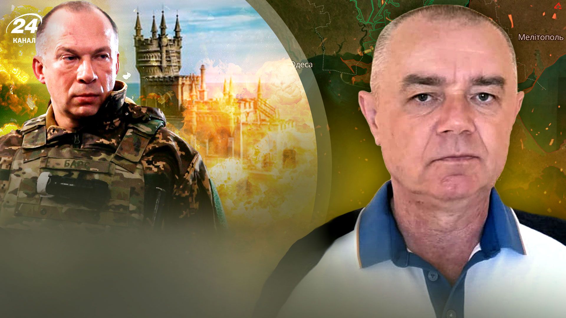 Хлопок в Феодосии - Свитан предположил цель ударов БПЛА по Крыму - 24 Канал Хлопок в Феодосии - Свитан предположил цель ударов БПЛА по Крыму - 24 Канал