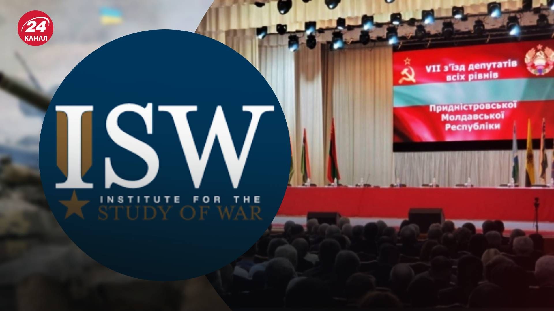 Росія готує провокації проти Молдови Росія готує провокації проти Молдови