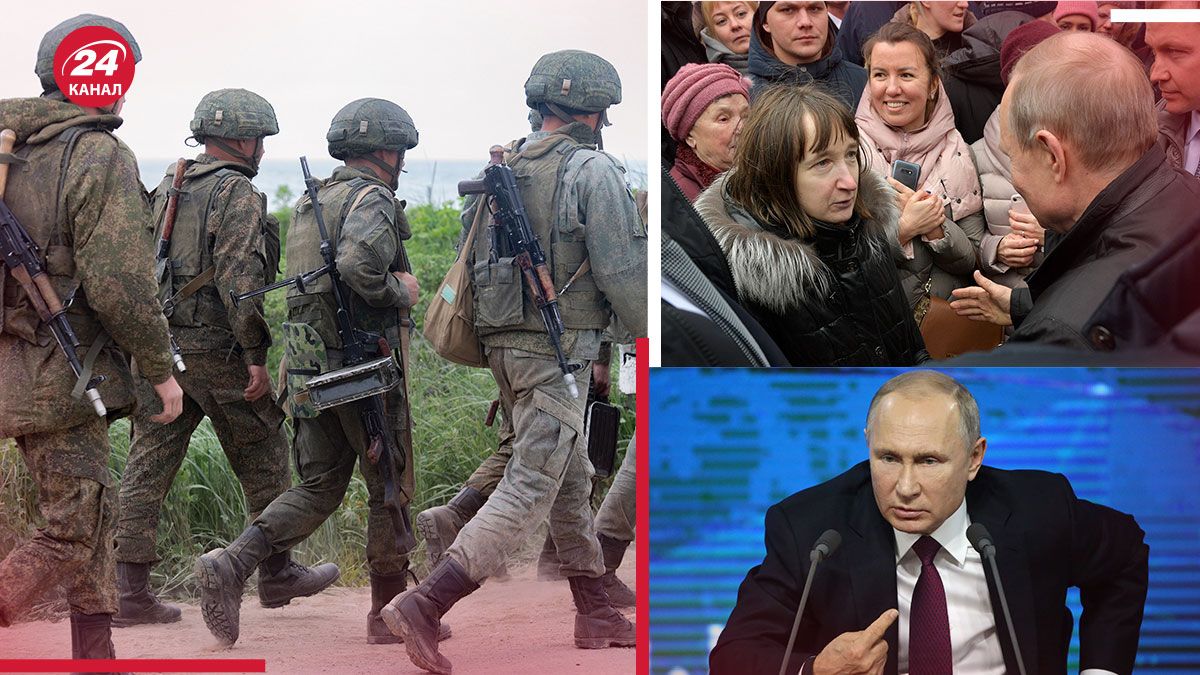 Коли росіяни можуть збунтуватися - політолог сказав, що на це вплине - 24 Канал Коли росіяни можуть збунтуватися - політолог сказав, що на це вплине - 24 Канал