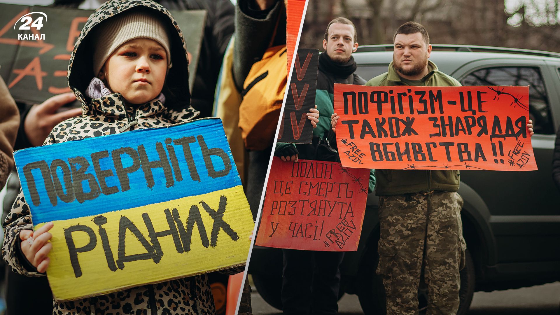 В Киеве состоялась акция за освобождение из плена защитников "Азовстали"