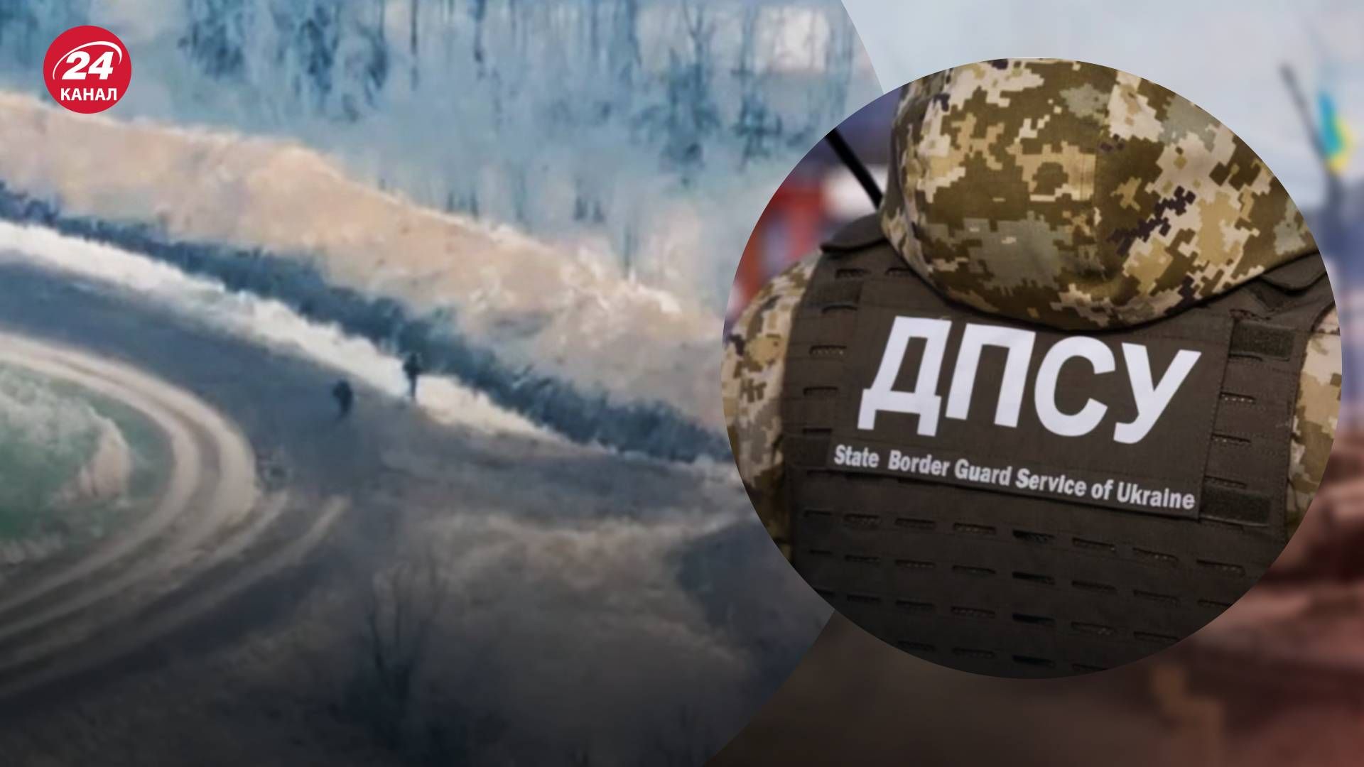 Работники ГПСУ вытаскивали мужчин из рва Работники ГПСУ вытаскивали мужчин из рва