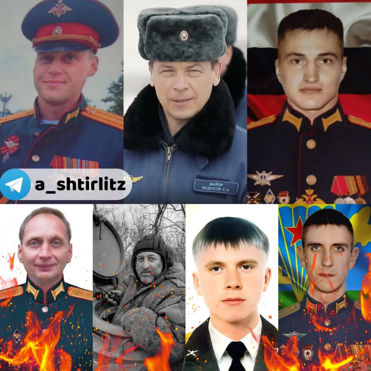 потери врага потери врага