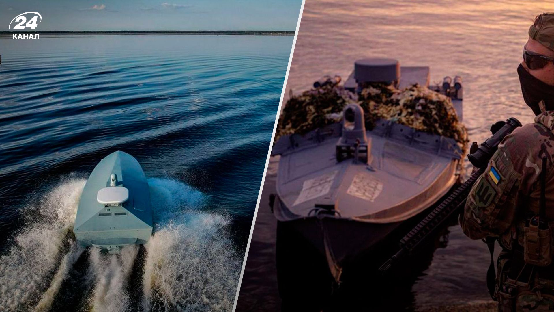 Українські морські дрони кардинально змінили ситуацію в морі - 24 Канал Українські морські дрони кардинально змінили ситуацію в морі - 24 Канал