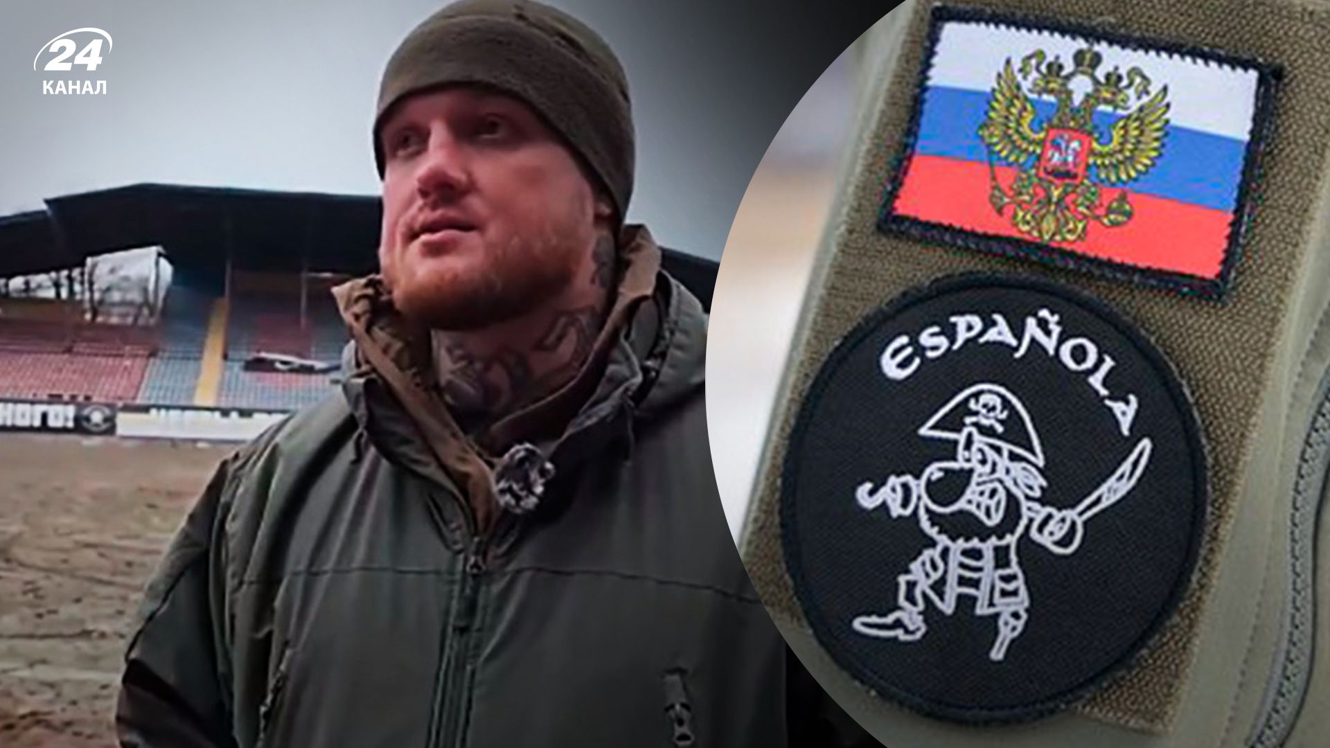 Ліквідовано командира розвідки бригади Еспаньола - 24 Канал Ліквідовано командира розвідки бригади Еспаньола - 24 Канал