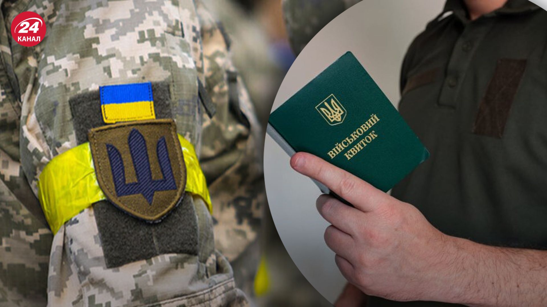 Кто может получить отсрочку от мобилизации Кто может получить отсрочку от мобилизации