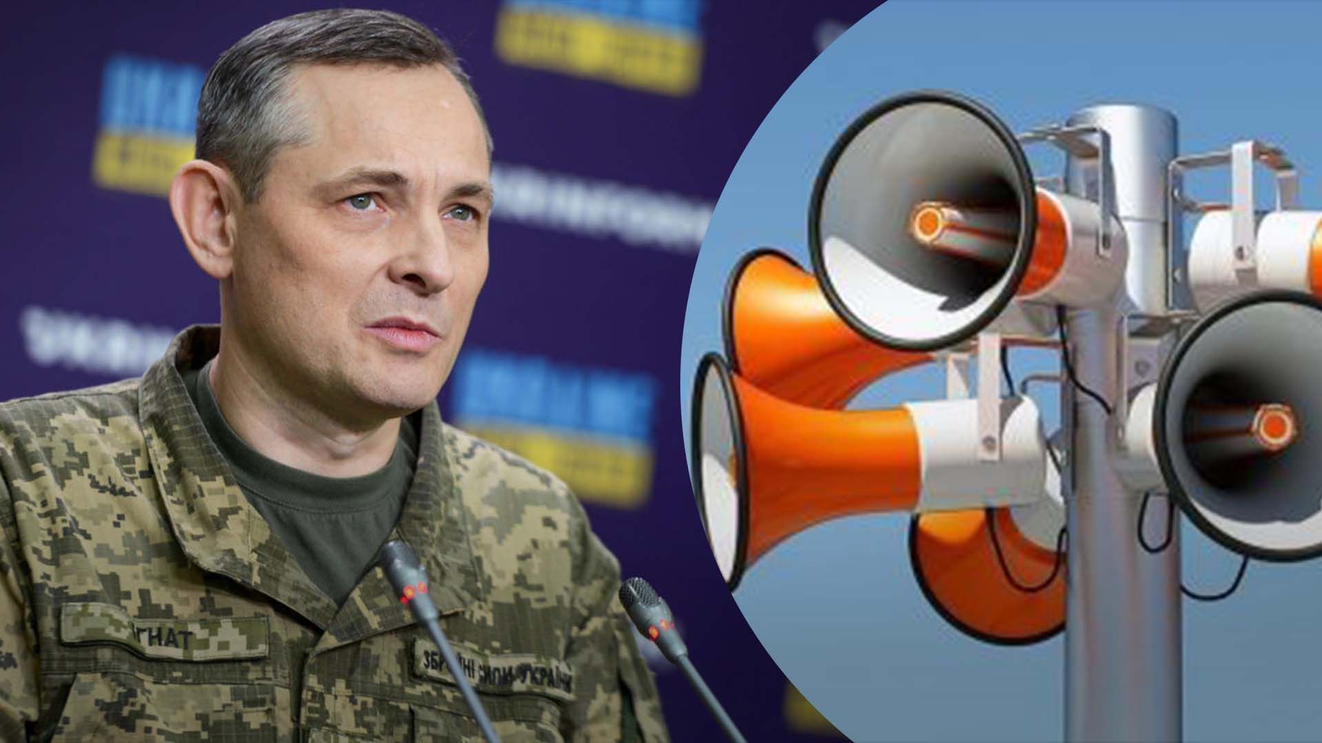 Юрий Игнат рассказал о воздушной тревоге вечером 3 марта Юрий Игнат рассказал о воздушной тревоге вечером 3 марта