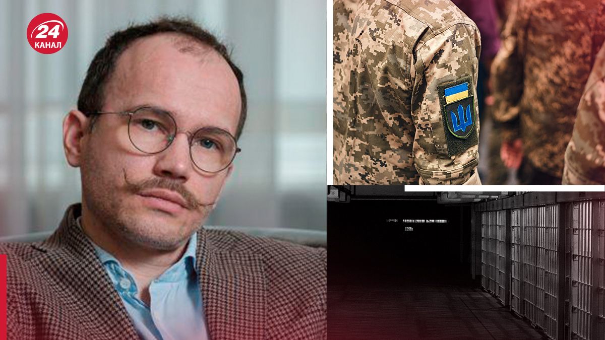 Малюська про мобілізацію засуджених - 24 Канал Малюська про мобілізацію засуджених - 24 Канал