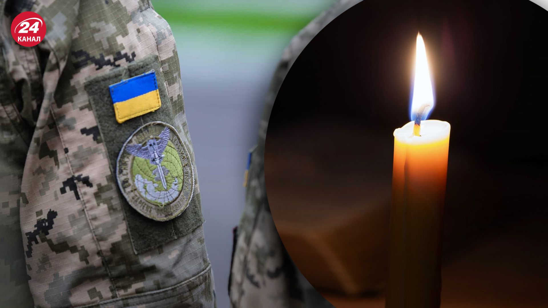 На войне погиб 30-летний военный Сергей Тришкалюк из Тернополя На войне погиб 30-летний военный Сергей Тришкалюк из Тернополя