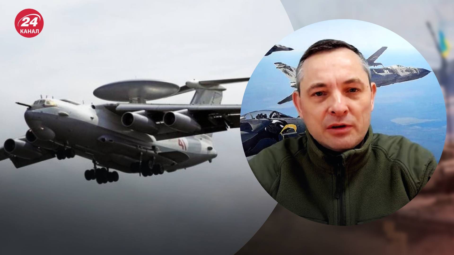 Росіяни досі не підіймають у небо А-50 Росіяни досі не підіймають у небо А-50