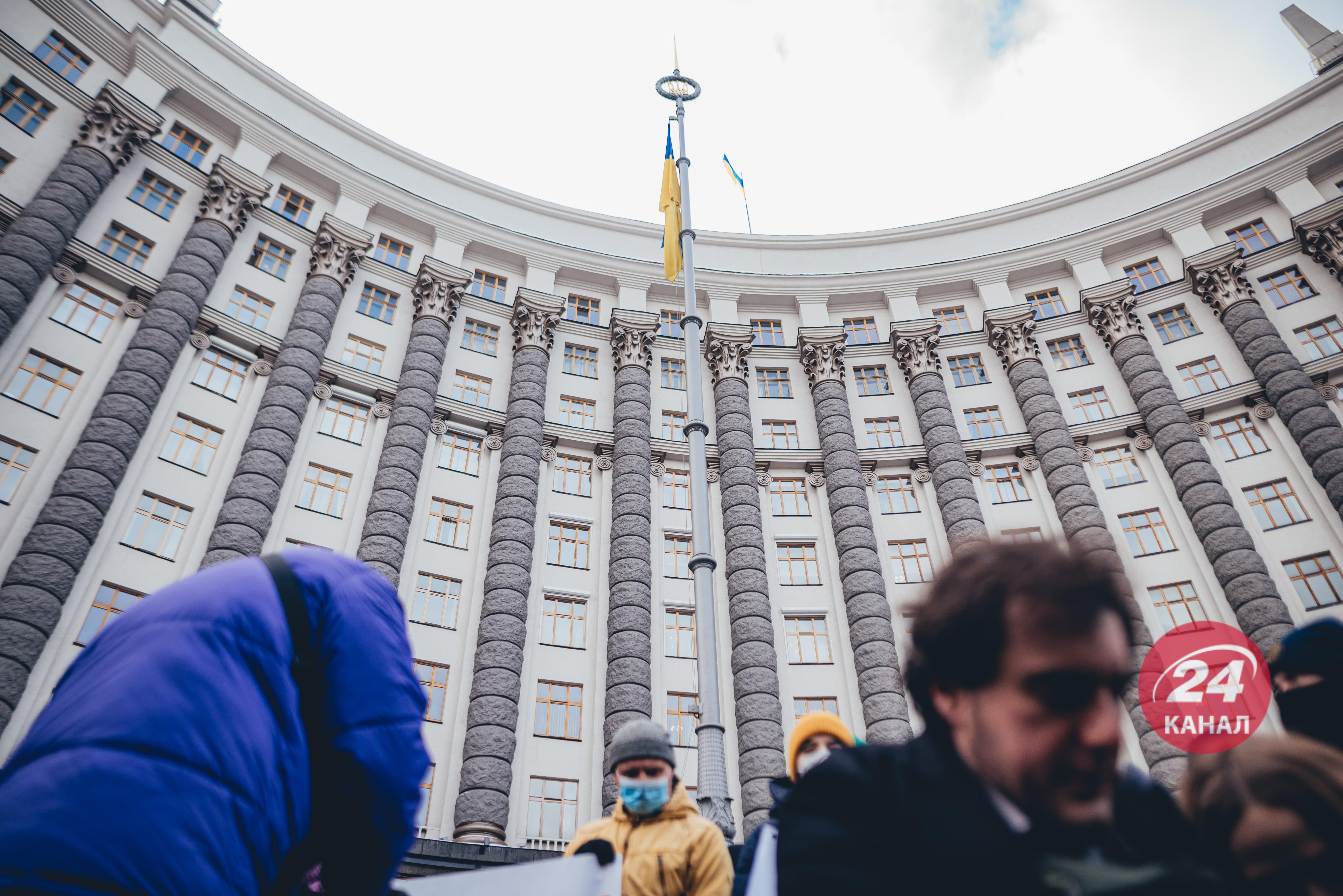 Количество министерств в Украине хотят сократить на треть - 24 Канал