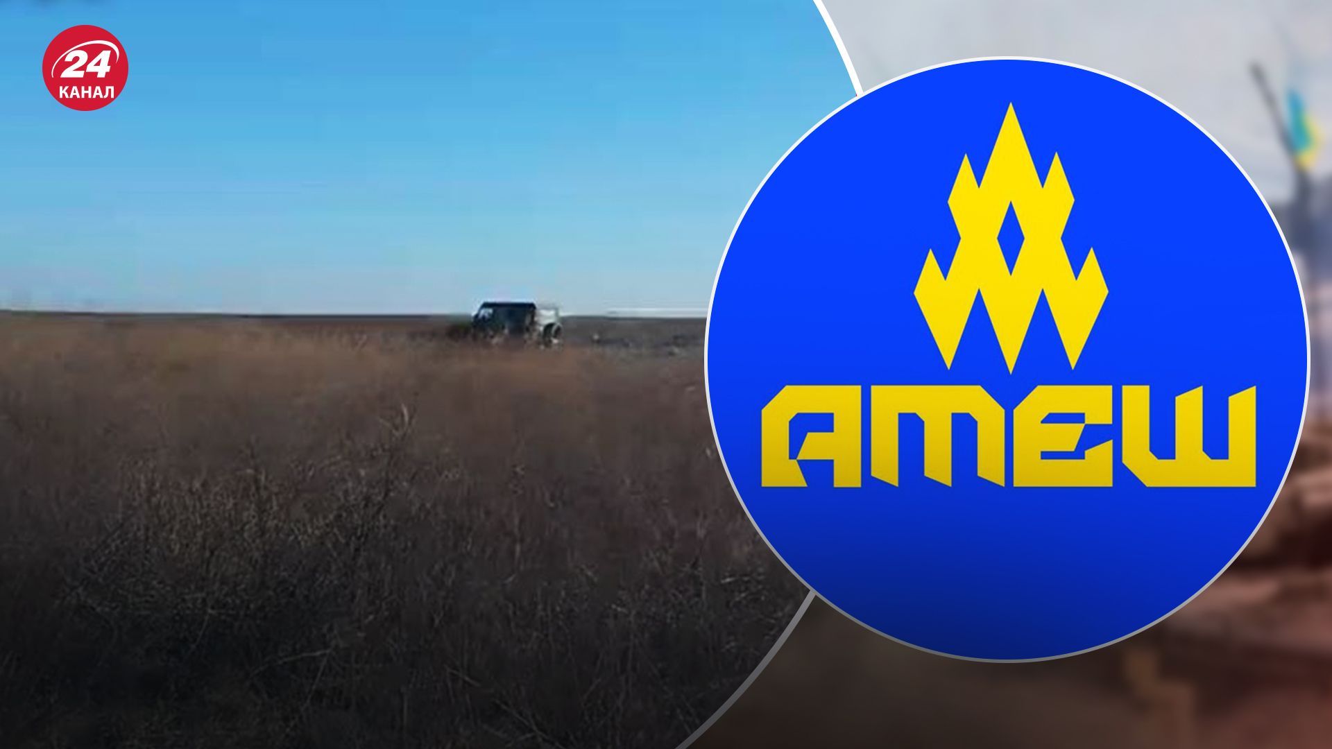 "Атеш" показали, як росіяни розміщують бойові літаки у Маріуполі на "Азовсталі" "Атеш" показали, як росіяни розміщують бойові літаки у Маріуполі на "Азовсталі"