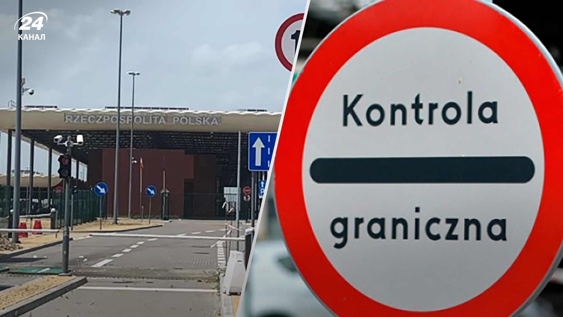 Блокування кордону Блокування кордону