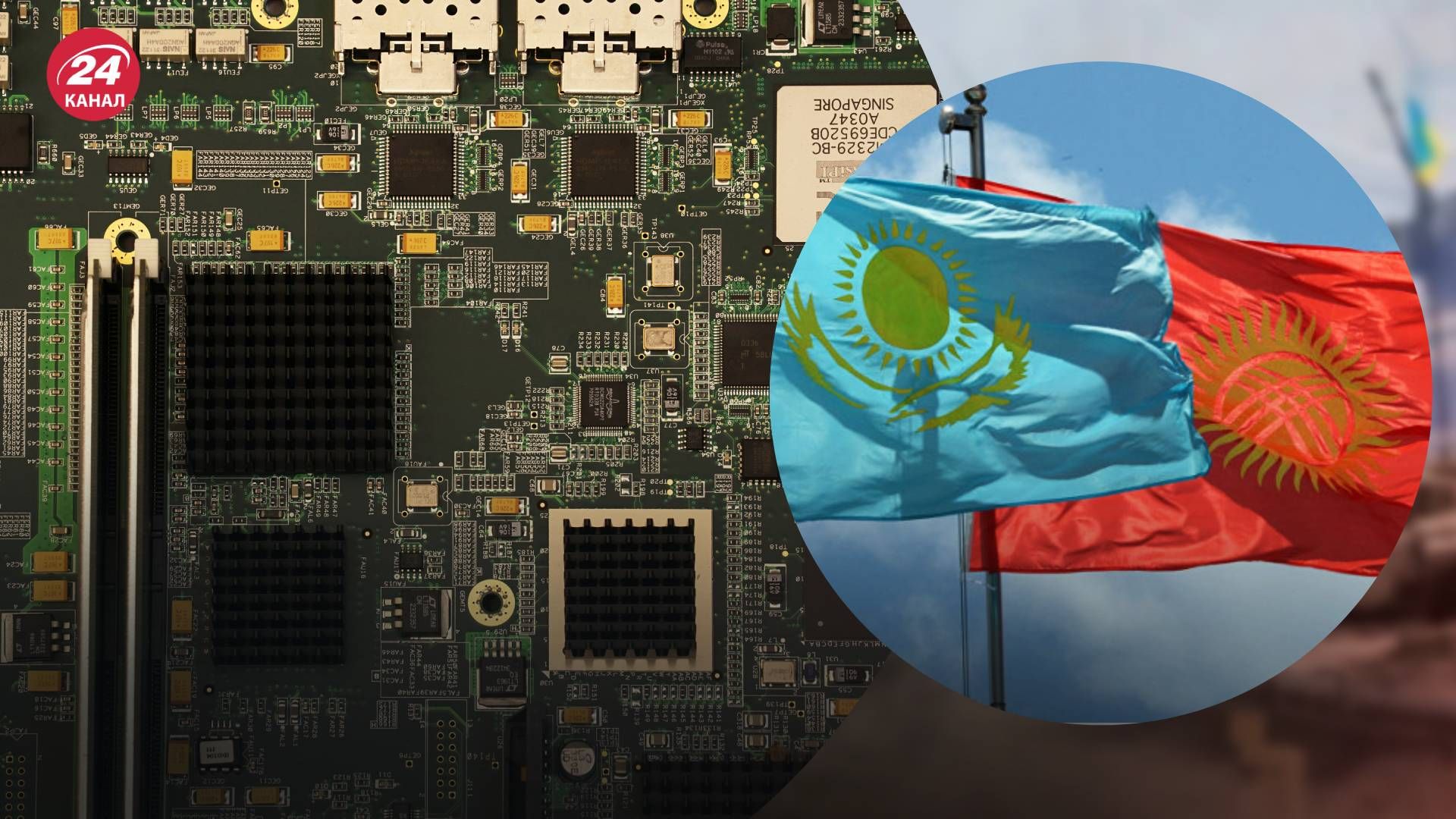 Казахстан и Кыргызстан резко нарастили торговлю с Китаем Казахстан и Кыргызстан резко нарастили торговлю с Китаем