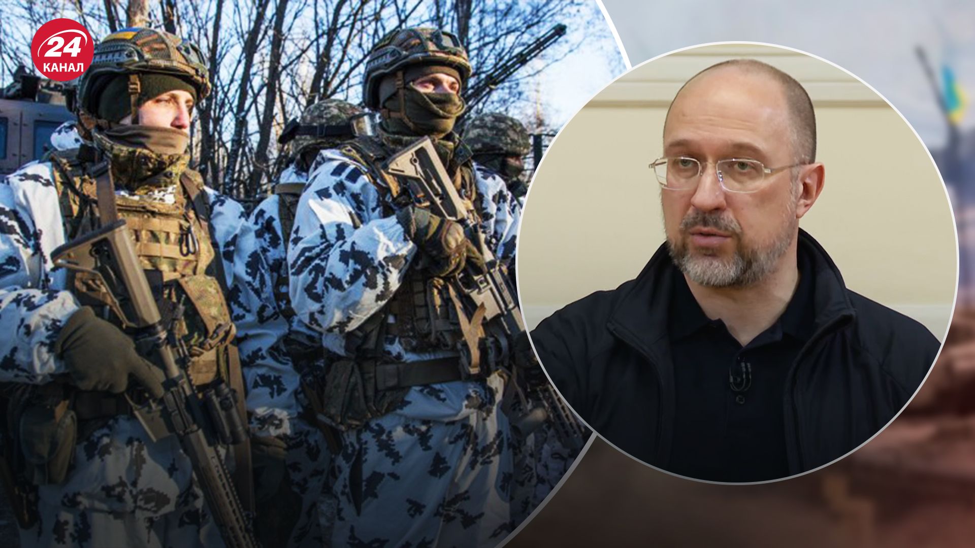 Шмыгаль сказал, где Кабмин возьмет деньги на покрытие дополнительных потребностей ВСУ Шмыгаль сказал, где Кабмин возьмет деньги на покрытие дополнительных потребностей ВСУ