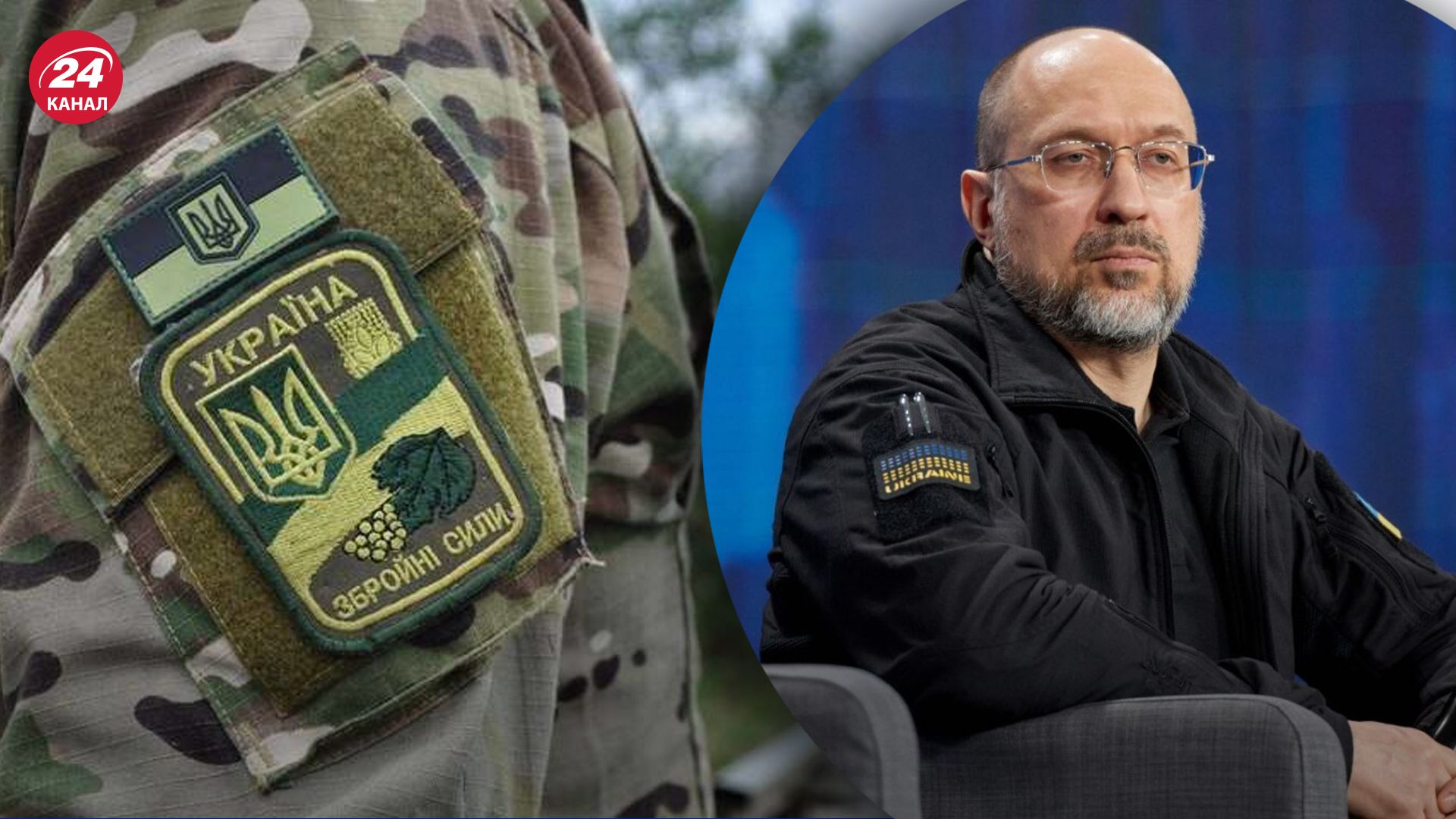 Шмыгаль рассказал об изменениях в работе Минветеранов Шмыгаль рассказал об изменениях в работе Минветеранов