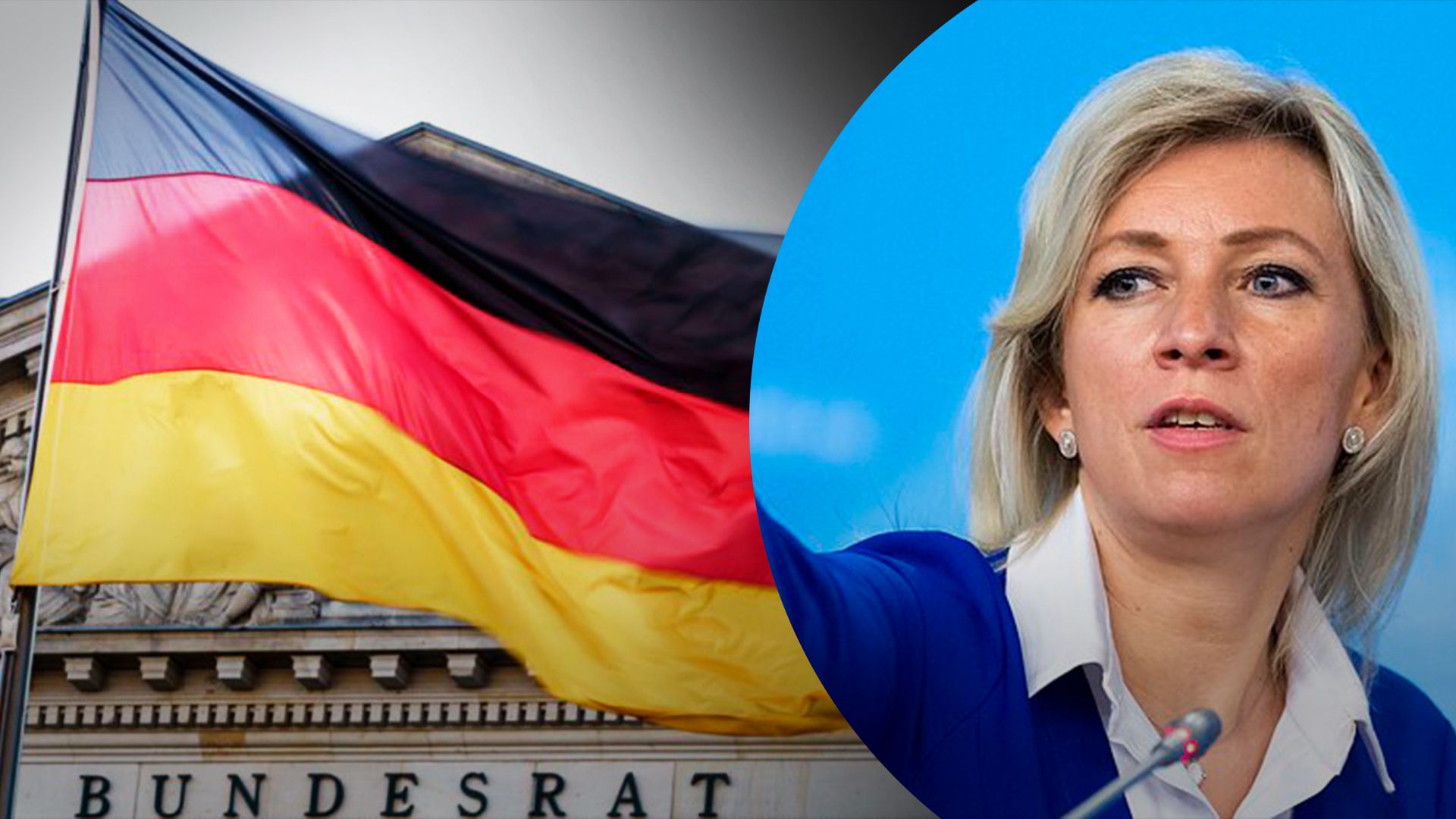 В Германии прокомментировали слова Захаровой о "денацификации" страны