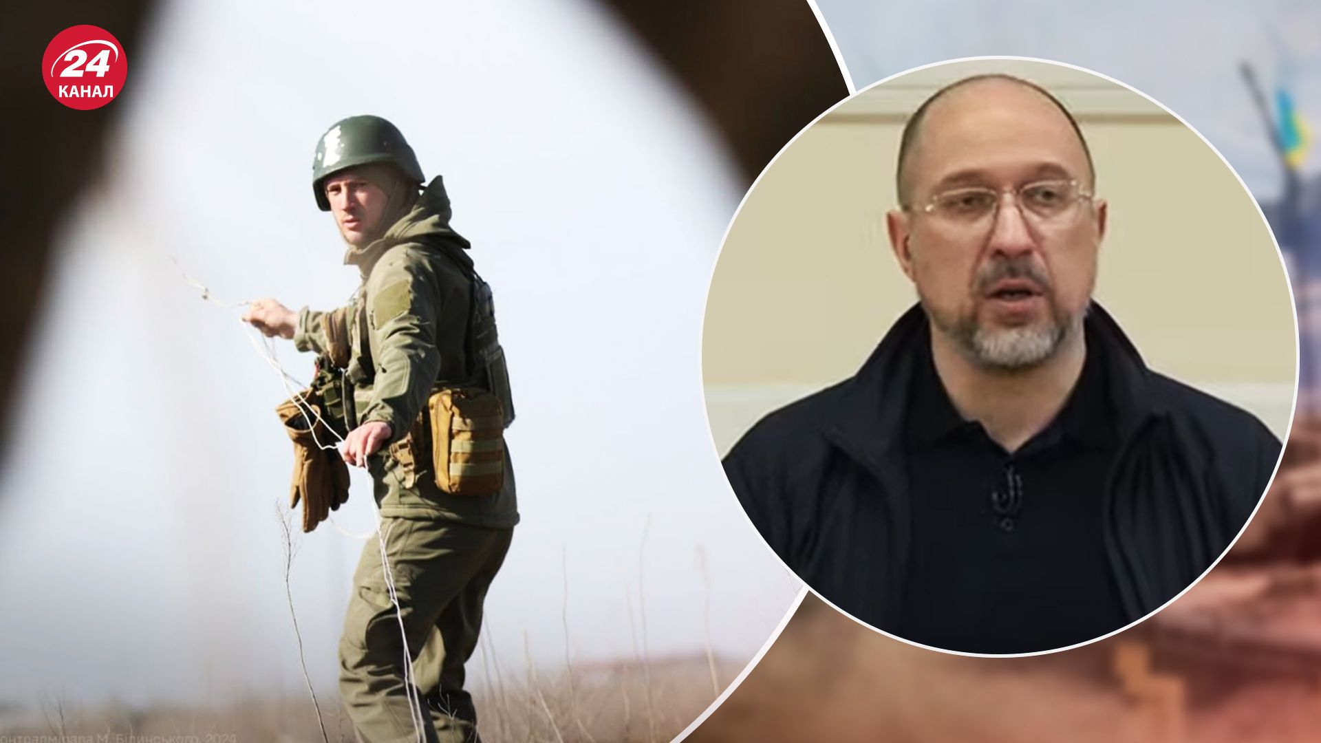 Шмигаль розповів, навіщо ухвалювати закон про мобілізацію - 24 Канал Шмигаль розповів, навіщо ухвалювати закон про мобілізацію - 24 Канал