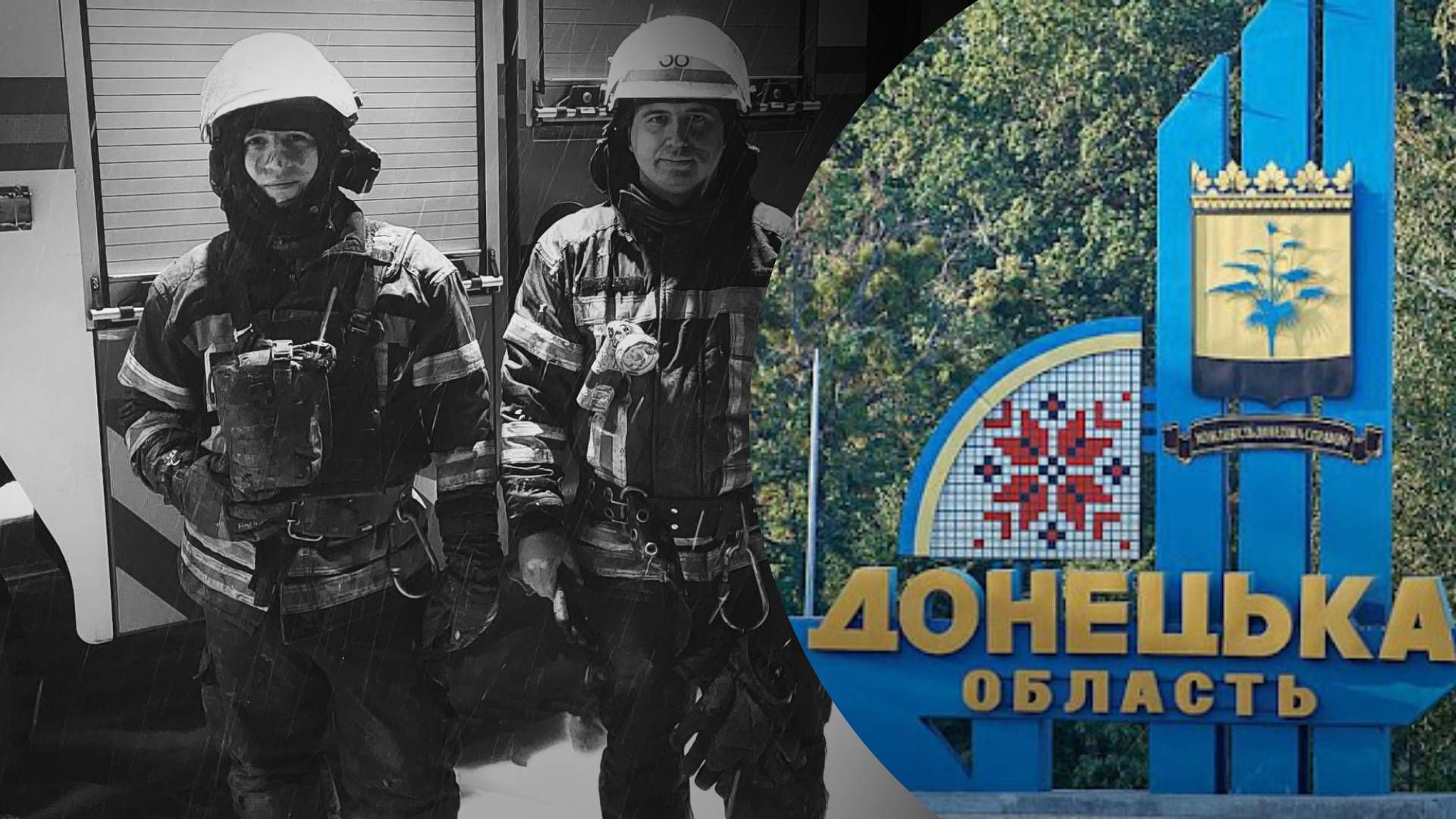 Росіяни вбили двох рятувальників, які потрапили під обстріл у Краматорському районі - 24 Канал