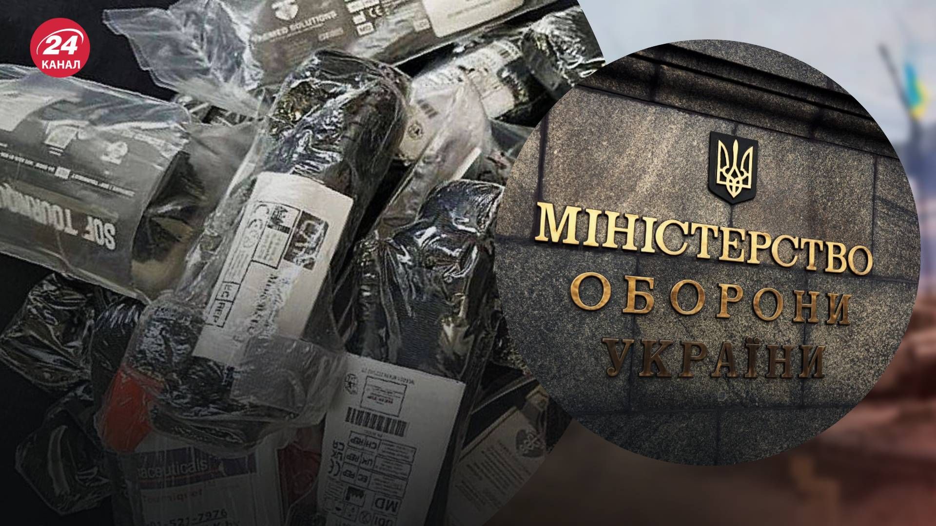 Минобороны провело внутренний аудит Минобороны провело внутренний аудит