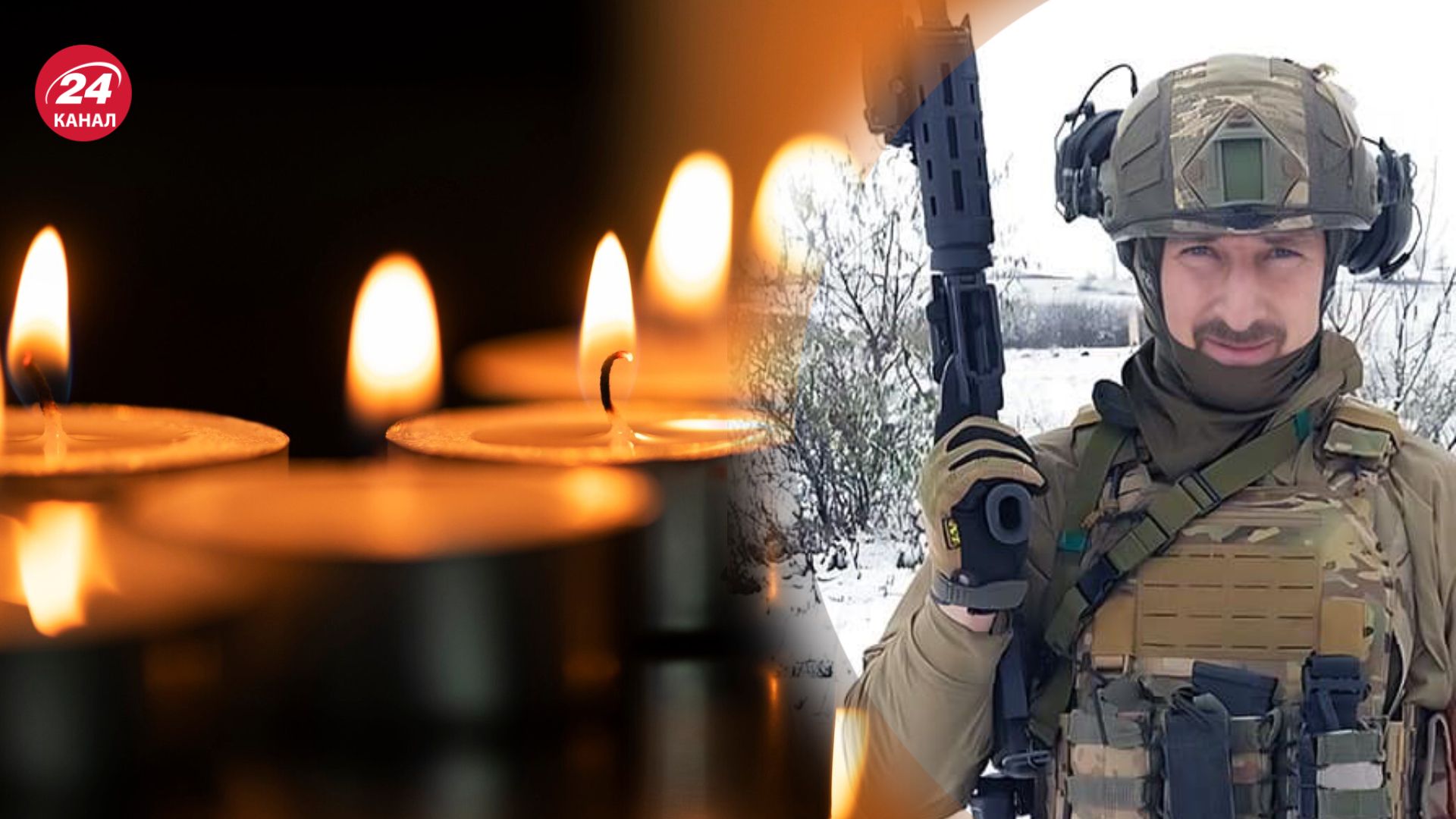 Иван Педоренко погиб в боях за Украину Иван Педоренко погиб в боях за Украину