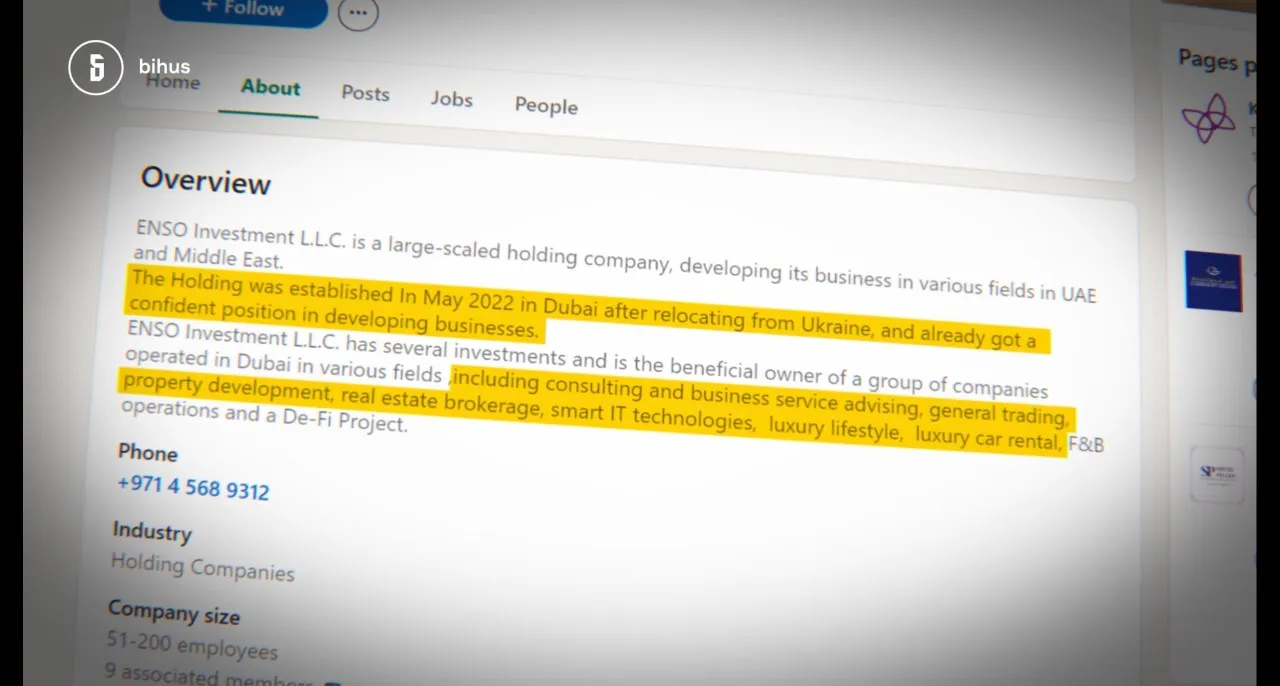 Компании жены нардепа Столара зарегистрировали в Дубае Компании жены нардепа Столара зарегистрировали в Дубае