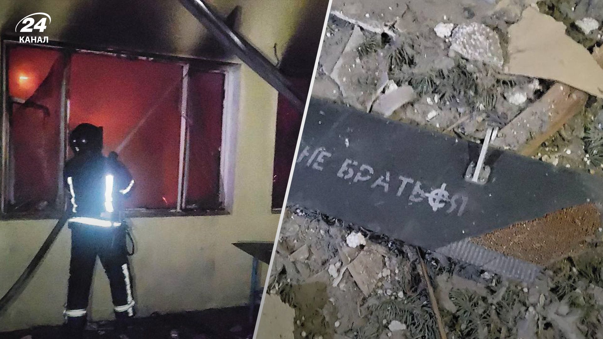 Россия коварно атаковала Одесский район: есть попадания - 24 Канал Россия коварно атаковала Одесский район: есть попадания - 24 Канал