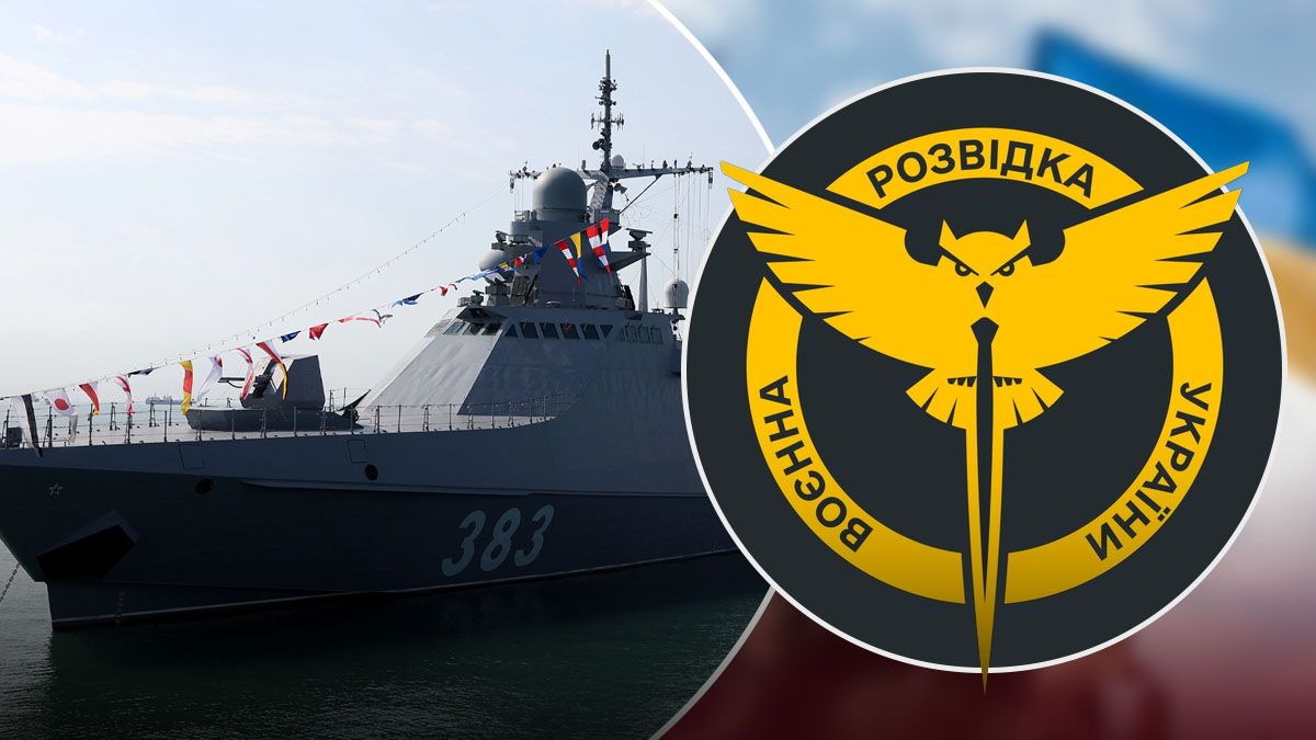 Разведка подтвердила поражение корабля Сергей Котов - 24 Канал