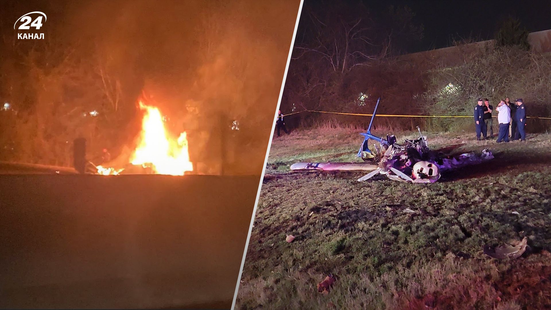 В США разбился самолет В США разбился самолет