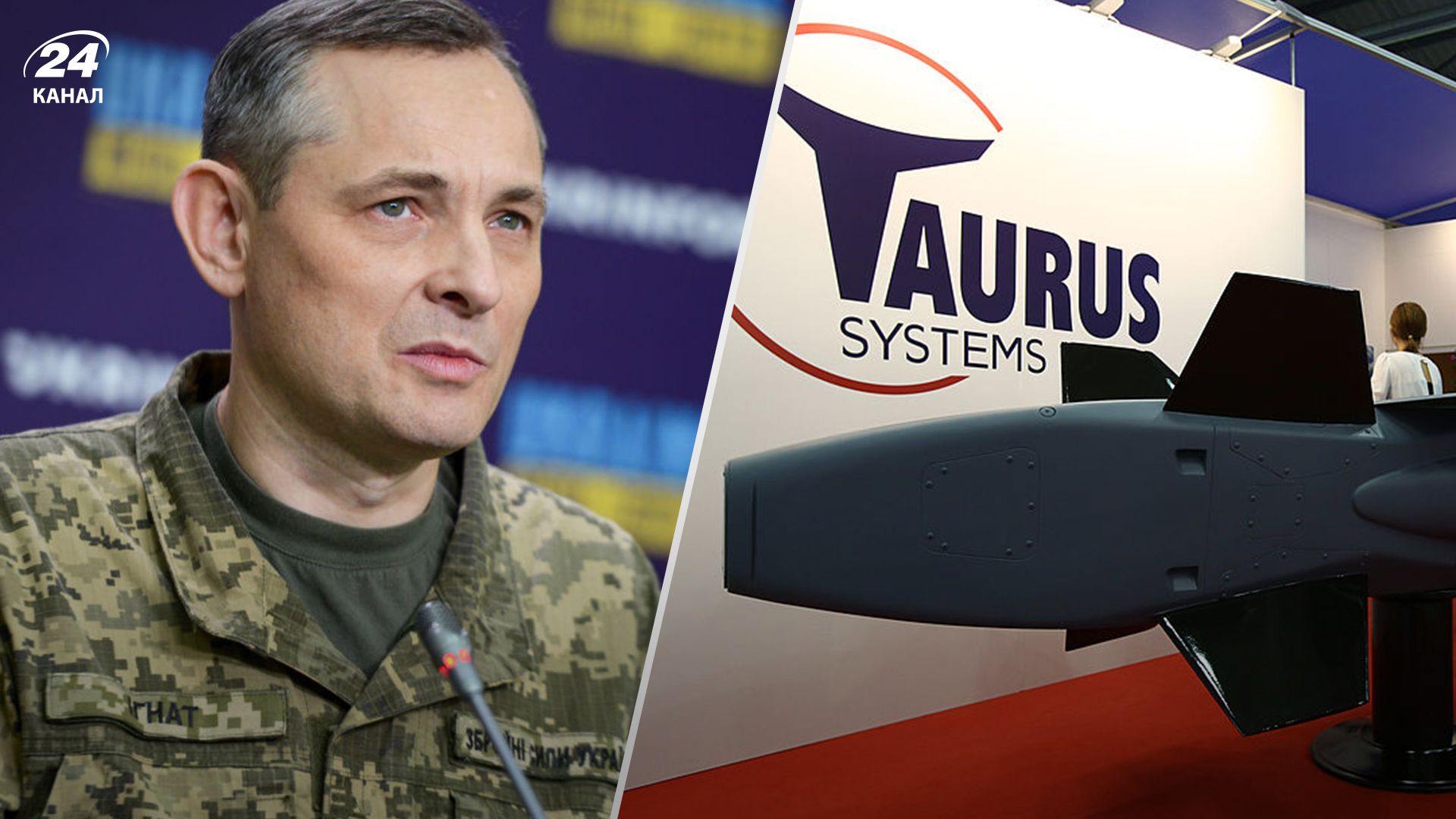 Игнат о Taurus - 24 Канал Игнат о Taurus - 24 Канал