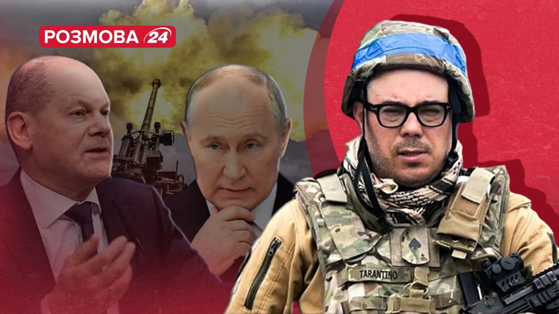 Путін готує війну проти НАТО - як він попередив Захід - розмова з офіцером ЗСУ - 24 Канал