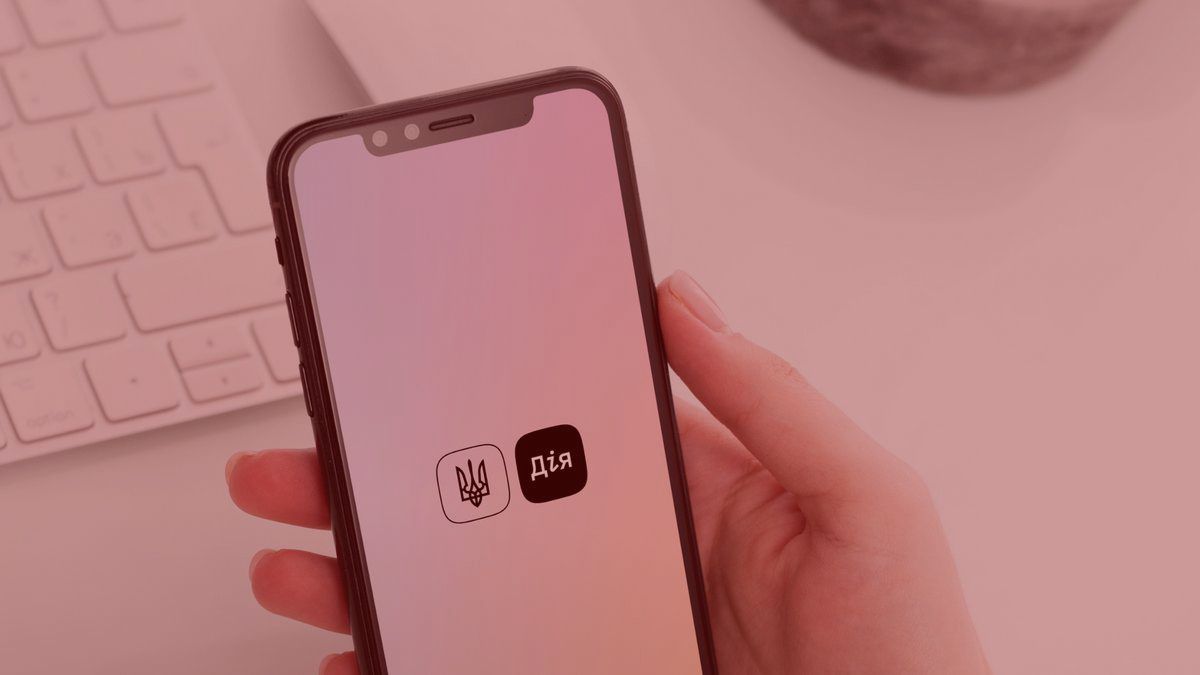 Чому не працює Дія 5 березня 2024 року Чому не працює Дія 5 березня 2024 року