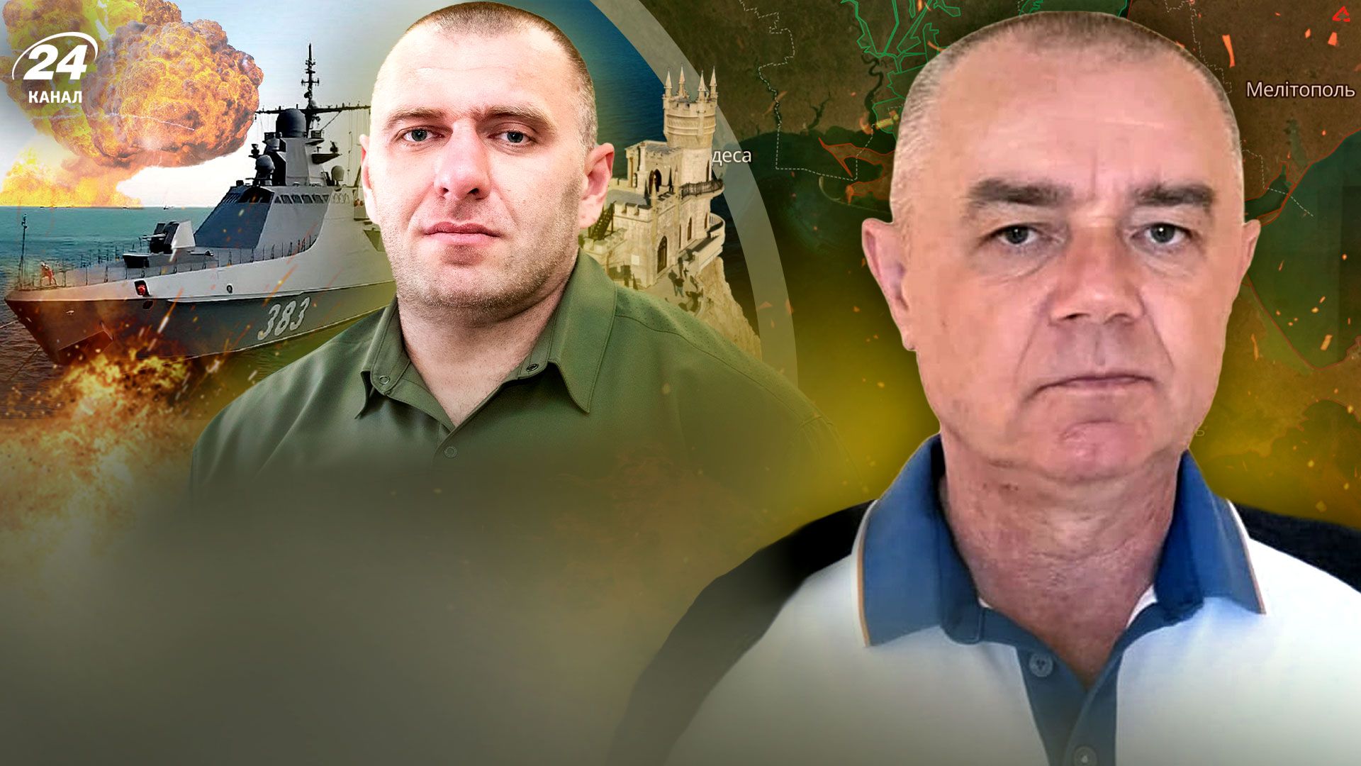 Потоплення корабля Сергій Котов - Бої біля Авдіївки та Новомихайлівки - 24 Канал Потоплення корабля Сергій Котов - Бої біля Авдіївки та Новомихайлівки - 24 Канал