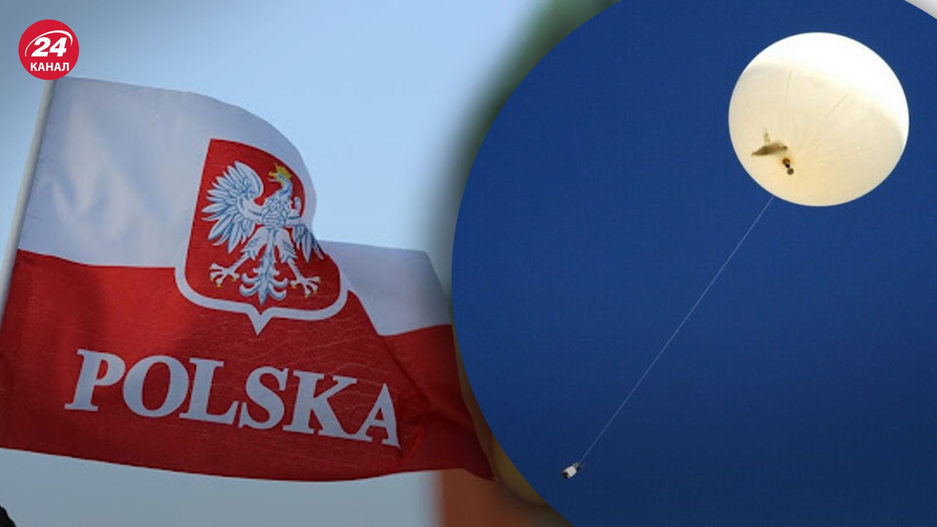 Невідомі об'єкти знаходять у Польщі Невідомі об'єкти знаходять у Польщі