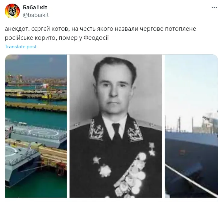 Мемы о Сергее Котове Мемы о Сергее Котове