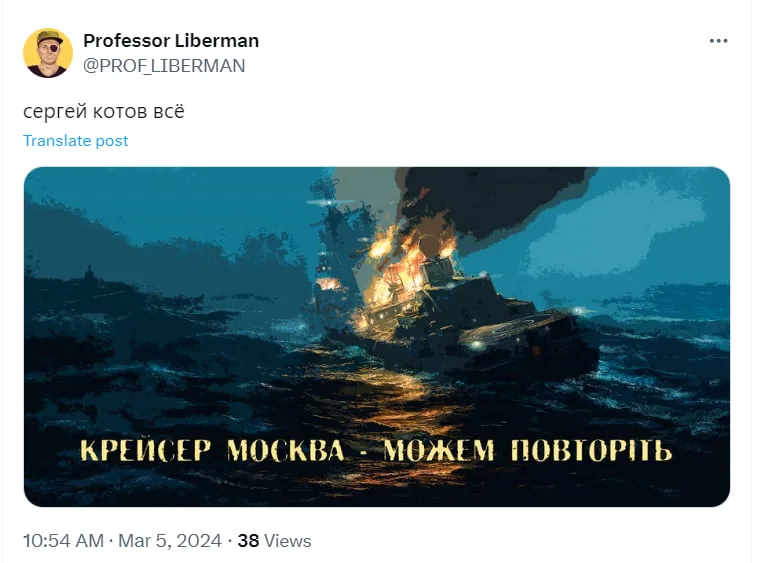 Мемы про Сергея Котова