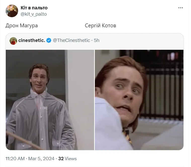 Мемы про Сергея Котова Мемы про Сергея Котова