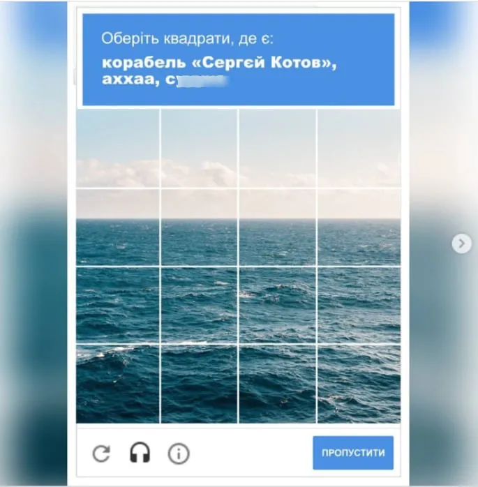 Мемы про Сергея Котова Мемы про Сергея Котова