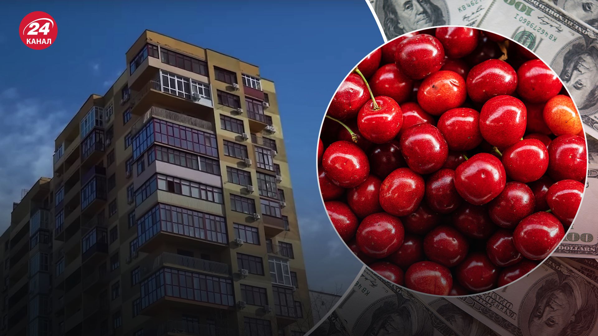 Нардеп придбав квартиру у Києві за гроші, які отримали від "продажу черешні"
