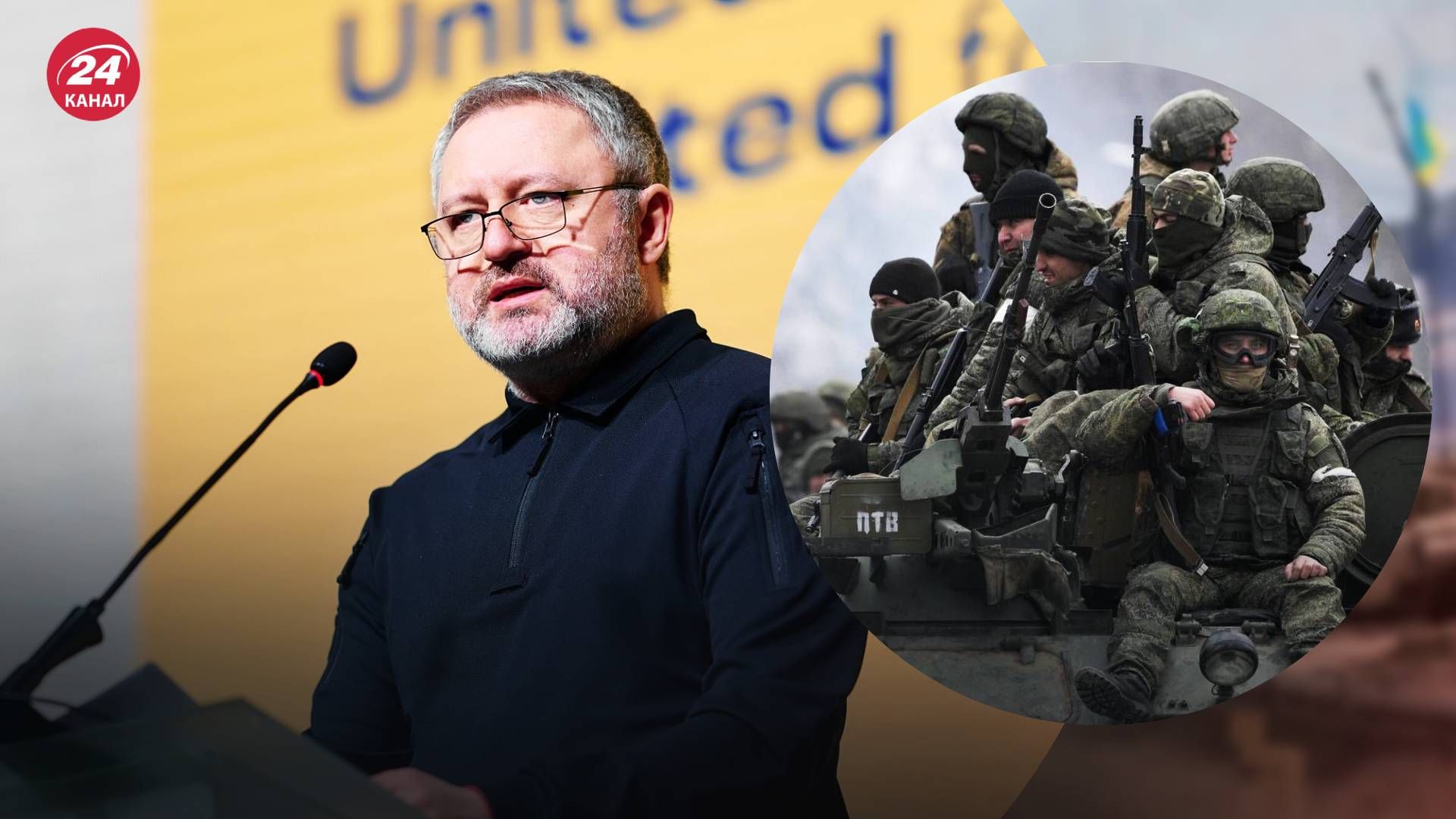 Костін відреагував на вбивства окупантами наших бійців - 24 Канал Костін відреагував на вбивства окупантами наших бійців - 24 Канал