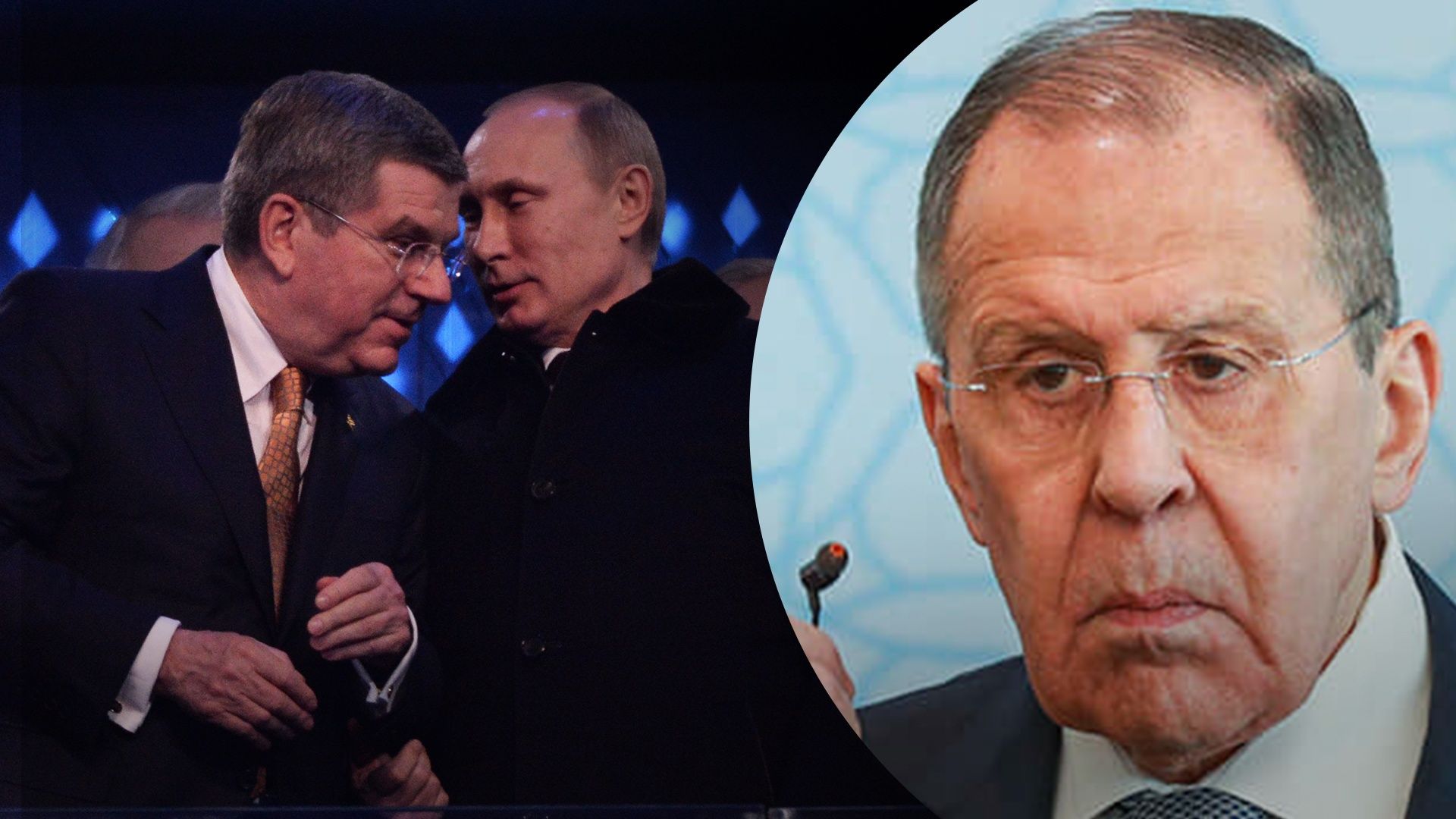 Лавров обиделся на Баха