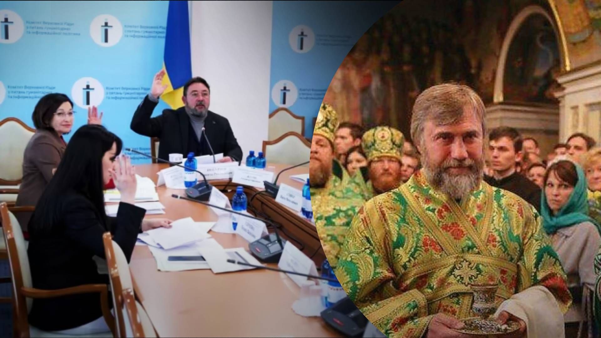 В Раде рекомендуют окончательно окончательно запретить Московский патриархат - 24 Канал В Раде рекомендуют окончательно окончательно запретить Московский патриархат - 24 Канал