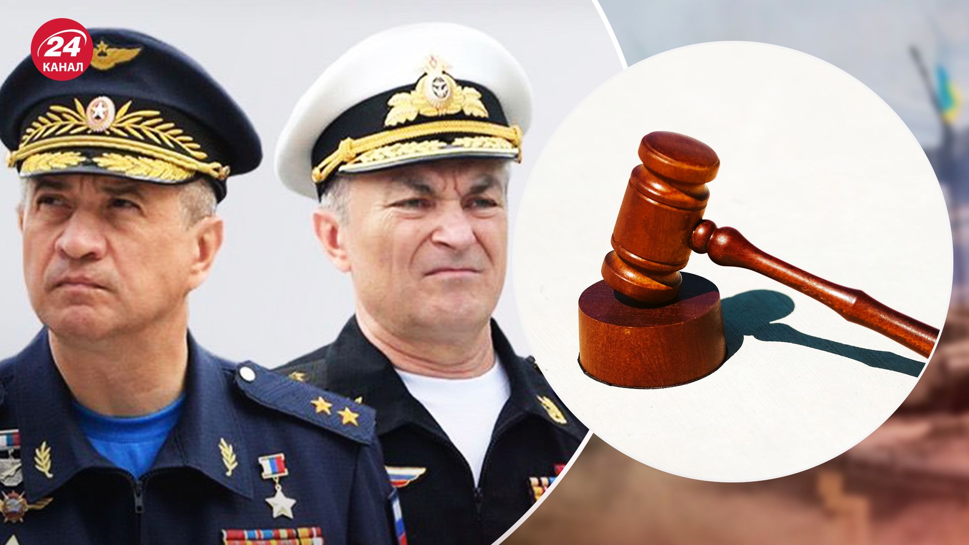 Віктор Соколов і Сергій Кобилаш, на яких чекають у міжнародному суді Віктор Соколов і Сергій Кобилаш, на яких чекають у міжнародному суді