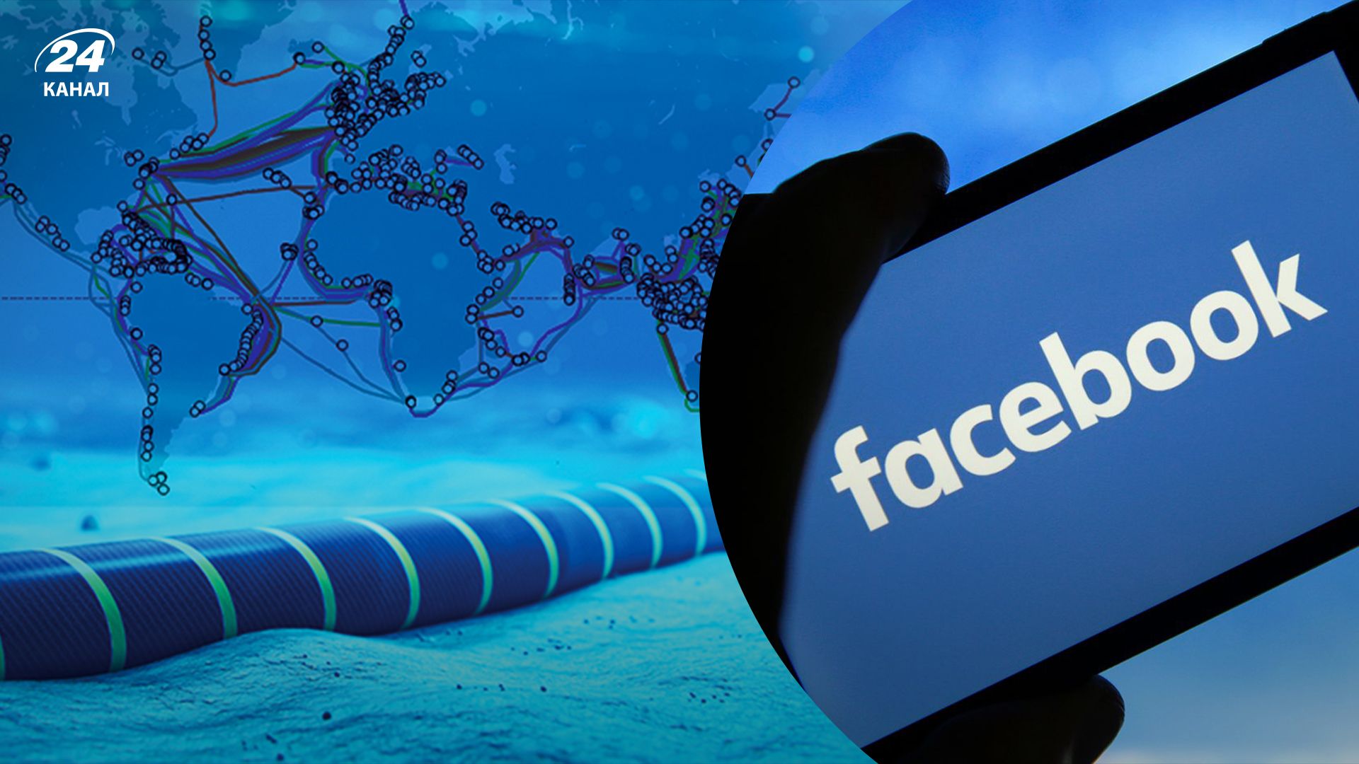 Почему мог возникнуть сбой в работе фейсбука Почему мог возникнуть сбой в работе фейсбука