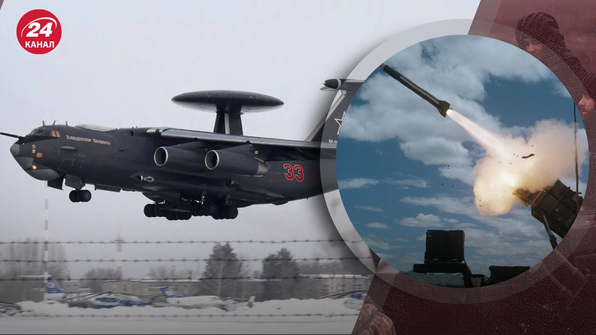 Знищений А-50 Знищений А-50