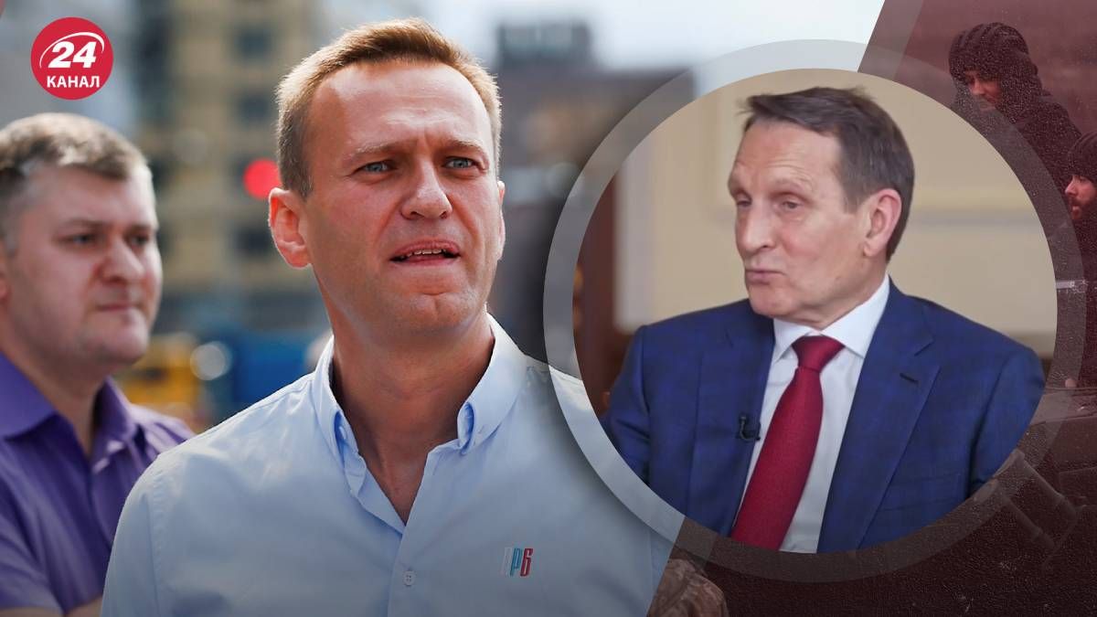 Глава разведки России назвал причину смерти Навального - 24 Канал