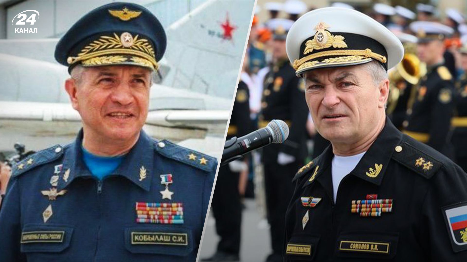 Що відомо про Кобилаша і Соколова, яких розшукує МКС Що відомо про Кобилаша і Соколова, яких розшукує МКС