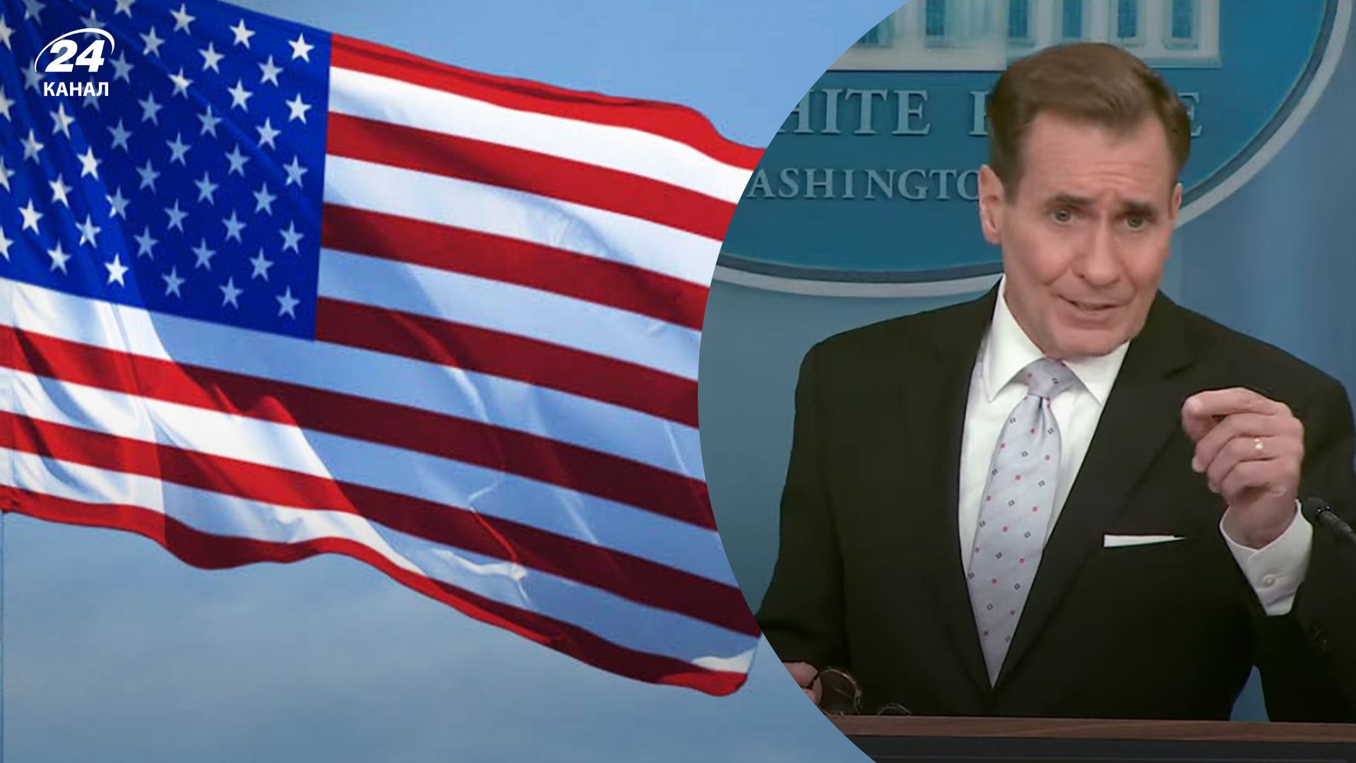 Кирби высказался об отправке американских военных в Украину Кирби высказался об отправке американских военных в Украину